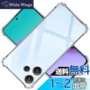 対応 Xiaomi Redmi 12 5G ケース クリア ケース Redmi12 5G カバー TPU 保護ケース Redmi 12 5G カバー背面 ンプロテクター シェル クバー クリア ソフト 透明シェル ンプロテクター ?シェル【耐衝撃 エアバッグ 滑り止め すり傷防止 薄型 軽量 シェル スリム 携帯便利】