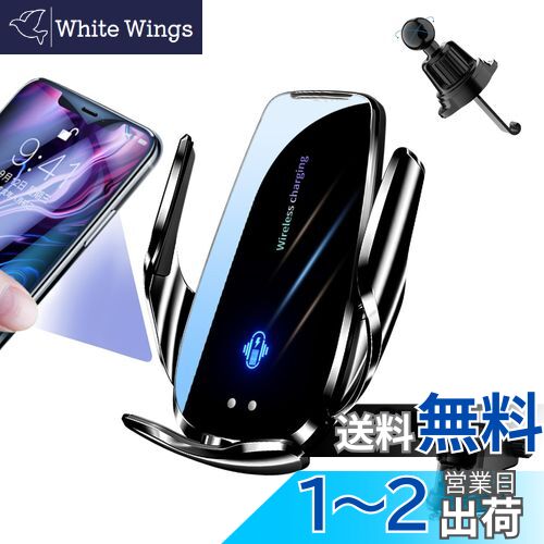 Be Oshare 車スマホホルダー 車載携帯ホルダー 吹き出し口フック付き ダッシュボードスタンド付き 15W ワイヤレス充電 バッテリー付き エンジン切って...