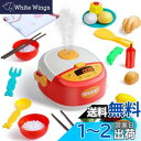 Cute Stone おままごとキッチン 炊飯器 おもちゃ 26点セット リアル噴霧 テーブルクロス付き 知育玩具 調理器具 ごっこ遊び 料理おもちゃ 電気炊飯...