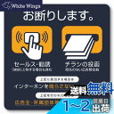 Isaac Trading セールス 勧誘 チラシ お断り アイコン マグネット (80×80mm) (ダークブルー・オレンジ) MGN-232