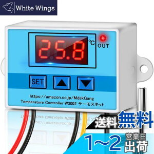 【2024先行登場】MdskGang温度コントローラー デジタルLEDサーモスタット W3002 ミニ自動制御温度計 AC110V温度調節器 -50度〜110度加熱冷却制御スイッチリレー、±0.1度の高精度測定用防水NTC温度センサー付き・4種類の機能設定・パネル取り付けが容易 & 高い耐久性・設