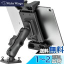 OHLPRO タブレットホルダー車載 ipad車載ホルダー 穴開け 5.4-13インチのタブレット&スマホに対応 幅広い互換性 卓上/壁/トラック用 タブレットスタンド(C-Black)