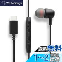 Type-C 片耳イヤホン USB-C 有線 イヤホン ケーブル カナル型 寝ホン 寝ながらイヤホン シリコン イヤーピース リモコン 音量調整 マイク付き イヤホンマイク リモートワーク テレワーク 片耳 ハンズフリー 通話 (ブラック)(2)
