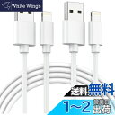 iPhone 充電ケーブル 1m mfi認証品スマホ充電ケーブル ipad 充電コード ライトニングケーブル アイフォン じゅうでんケーブル あいふぉん あいぱ...