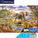 【送料無料】CHengQiSM 1000ピース ジグソーパズル 動物王国 パズル 動物 子供&大人 プレゼント(70×50cm)