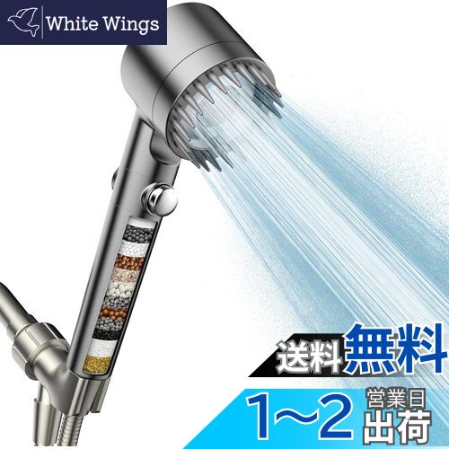 【送料無料】シャワーヘッド MEKO マイクロナノバブル ミスト 3+1段階モードシャワー 浄水 手元止水 水圧調整 極細水流 塩素除去 肌ケア 水漏れ防止 汚れ除去 増圧節水シャワー 15層フィルター付 3*アダプター付 【送料無料】シャワーヘッド MEKO マイクロナノバブル ミスト 3+1段階モードシャワー 浄水 手元止水 水圧調整 極細水流 塩素除去 肌ケア 水漏れ防止 汚れ除去 増圧節水シャワー 15層フィルター付 3*アダプター付