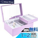ProCase キッズアクセサリケース 女の子 2段式 オルゴールボックス 可愛い ミラー付き 誕生日・クリスマス プレゼント(パープル)