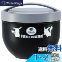 【送料無料】スケーター(Skater) カフェ丼 ランチボックス 840ml 大容量 丼型 弁当箱 ポケットモンスター 男性用 日本製 PDN9-A