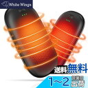 【新登場】充電式カイロ ハンドウォーマー カイロ充電式 2秒急速発熱 全面発熱 3段階温度調節 2個セット 新型分離式設計 大容量 マグネット式 分離式 電気カ...
