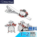 Yoursfs おもしろ 楽器 ネクタイピン カフス セット ドラム 赤 かわいい ネクタイピン 音楽 タイピン カフスボタン おしゃれ メンズ アクセサリー プレゼント (ドラム 赤)