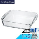 【送料無料】HARIO(ハリオ) 耐熱ガラス製 スクエア皿 2000mL BUONO kitchen グラタン皿 日本製 クリア HKOZ-200-BK