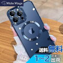 Blue【本体の色・チタニウム金属五色 】iPhone 15 pro max 用 ケース MagSafe充電対応 一体型レンズ保護 人気 韓国 クリア 耐衝撃 米軍MIL規格 耐久性 SGS認証 カバー アイフォン15promax用 カバー 6.7 インチ ケース (ブルー)