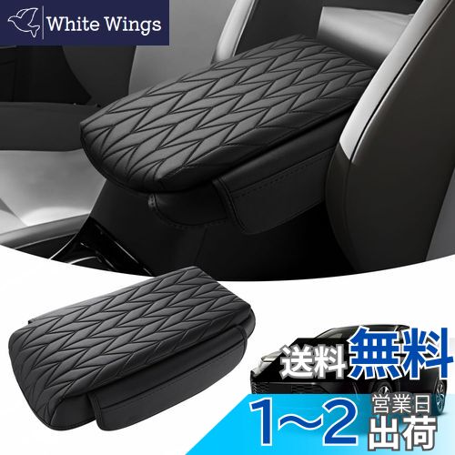 LIMSTYLE トヨタ ハリアー 60系 アームレストクッション アームレストカーバー HARRIER 3代目 2013-2020年-現行 アームレストパッド コンソールボックス保護 両サイドポケット付き 肘掛け 肘置き 小物入れ 取り付け簡単 カスタムパーツ メーカー直営 竹柄 ブラック (ハリ