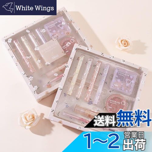 YAYAMIYA フル美容メイクアップ化粧品セット 8点 口紅 メイクパレット 長持ち 初心者 人気 クリスマスプレゼント 新年 誕生日 お祝い日の贈り物 YAYAMIYA フル美容メイクアップ化粧品セット 8点 口紅 メイクパレット 長持ち 初心者 人気 クリスマスプレゼント 新年 誕生日 お祝い日の贈り物