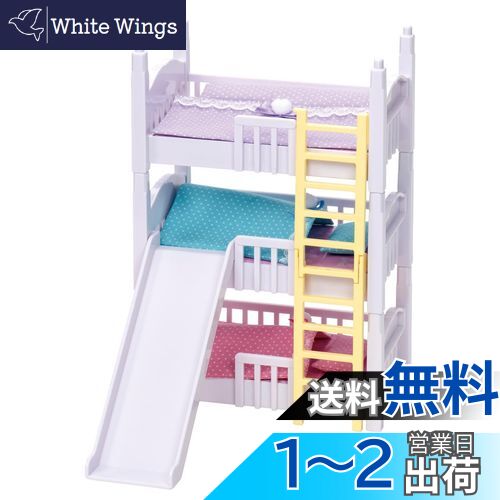 【送料無料】タカラトミー(TAKARA TOMY) リカちゃん LF-06 アスレチック3だんベッド 着せ替え おままごと おもちゃ 3歳以上