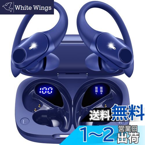 イヤホン bluetooth 耳掛け式イヤホン ワイヤレスイヤホン bluetooth イヤホン 最大40時間再生 ブルー..