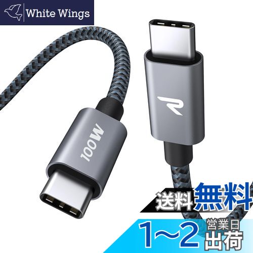 【送料無料】RAMPOW USB C ケーブル PD3.0対応 100W/5A 超高速充電 USB-C & USB-C ...