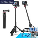 Ulanzi MT-72 GoPro用三脚 自撮り棒 ミニ 4段階伸縮 三脚/一脚兼用 調節可能なトグル付き セルカ棒 軽量 持ち運び便利 GoPro用アクセサリ vlogアクセサリー GoPro Hero10/GoPro 9/8/7/Max/Fusion/DJI Osmo Action/insta 360対応