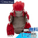 タカラトミーアーツ(TAKARATOMY A.R.T.S) ポケモン キミにきめた!ポケモンゲットぬいぐるみ グラードン ぬいぐるみ 幅約26cm