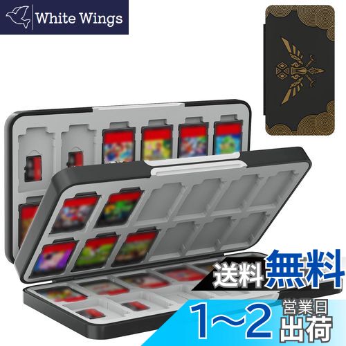 【送料無料】Switch ソフトケース ソフト48枚/MicroSDカード24枚同時に収納 ATiC カード収納ケース Switch/Switch Lite/ ...