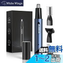 【送料無料】ラブホーム美家 鼻毛カッター メンズ 男性 usb 充電式 エチケットカッター 1台3役 眉毛シェーバー フェイスシェーバー 顔剃り 鼻毛切り 眉カ...