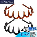 DFsucces カチューシャ 2本セット コーム付きカチューシャ おしゃれ ヘアバンド 波型髪飾り 前髪クリップ 痛くない 固定 滑り止め 運動用 洗顔用 作業用 男女兼用 (2本セット-黒+カレー)
