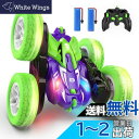 DEERC ラジコンカー こども向け スタントカー 四輪駆動 両面走行 360度回転 オフロード RCカー 車おもちゃ バッテリー2個付き 40分間走れ 2.4...