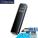 【2024新版 64GB大容量】OSKOE ボイスレコーダー 小型 ICレコーダー 3072kbps音質 38時間連続使用 コンパクト録音機 ワンボタン録音 液...