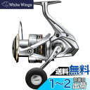 シマノ(SHIMANO) スピニングリール 23 セドナ C5000XG