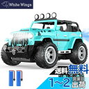 DEERC ラジコンカー こども向け おもちゃ 1/16 オフロード ジープ RCカー スプレー機能 操作時間50分 2.4GHz 屋内外 リモコンカー LED...