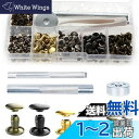 TAORAYO レザークラフト カシメセット カシメ かしめ カシメ金具 セットカシメ打ち具セット レザークラフト用打ち具キット 3サイズ 4種色(ゴールド・シルバー・古銅色・ガンメタル) リベット パーツ パンチングペンチ 丸形 レザークラフト スタッズ 底鋲 打ち具セット