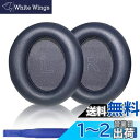 Adhiper Soundcore Life Q30イヤーパッド 交換用イヤーパッドヘッドフォンパッド イヤーパッド イヤークッション イヤーマフAnker S...