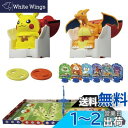 タカラトミー(TAKARA TOMY) ポケットモンスター ポケモン アルティマッチ 01 ピカチュウvsリザードン スタートセット
