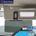 【送料無料】車用偏光サンバイザー、ポリカーボネートレンズ付き車用偏光サンバイザーサンシェードエクステンダー、アンチグレアカーサンバイザーがサングレアから保護、アンチグレアカーバイザーがクリアビジョン (style1)