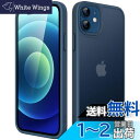 JEDirect マットケース iPhone 12 Mini 5.4インチ 耐衝撃性ミリタリーグレードの落下防止 つや消しの半透明の背面電話カバー 指紋防止 (ストームブルー)