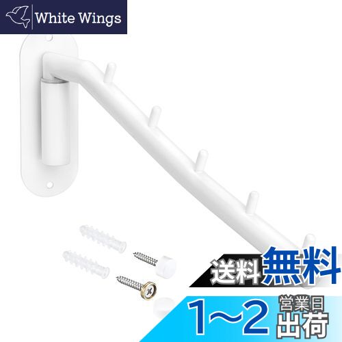 【送料無料】Sumnacon 折り畳み 壁掛けハンガーラック ウォールハンガー 壁掛けフック 5連 ステンレス ..