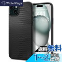 【送料無料】Spigen iPhone 15 ケース 耐衝撃 薄型 ストラップホール 軽量 さらさら 米軍MIL規格取得 2重構造 レンズ保護 指紋防止 擦り傷防止 マット仕上げ ワイヤレス充電対応 リキッド・エアー ACS06790 (マット・ブラック)