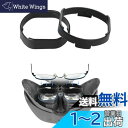 SHEAWA PS VR2用レンズフレーム メガネをかけるようになる プロテクター 近視 アクセサリー PlayStation VR2用