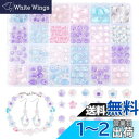 PH PandaHall 約195個セット ビーズ アクリルビーズ 8種 淡い色ビーズ 手芸ビーズ カラフル 柔らかい色 アクセサリーパーツ ブレスレット ネックレス 髪飾り スマホのストラップ ヘアゴム ハンドメイド 素材 収納ケース付き