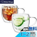 GOWTHHRT ダブルウォール グラス 250ML 2個セット 二重構造 保温 保冷 結露しない マグカップ コーヒーカップ グラスカップ 真空グラス 耐熱 おしゃれ エスプレッソ シンプル 食器 お茶 コーヒー ミルク 家用 プレゼント (250ML 2個セット 取っ手)