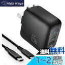 SUKEY PD 充電器 65W タイプC 急速充電器 折り畳み式 2ポート(USB-C*1とUSB-A*1) GaNII窒化ガリウム USB-C PD3.0 PPS規格対応 MacBook iPad Pro iPhone Galaxy Android各種 その他USB-C機器対応 PSE技術基準適合 ブラック(2)