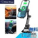 車載ワイヤレス充電器 最大15W出力 TOPGO 急速充電 スマホホルダー スマホスタンド 携帯ホルダー カップホルダー 車内用品 【ドリンクホルダー式&エアコ...