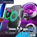 【2024革新/丸型エアコンに適応・ワイヤレス充電器】LIFMAGIC 丸型エアコン スマホホルダー ワイヤレス 充電器 メルセデス ベンツ アクセサリー 車 ...