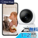 Wansview Q7 監視カメラ室内ペット用-300万画素2K 防犯カメラ- 屋内 動体検出 ネットワークカメラ 2.4GWi-Fi ベビーモニター 360度ペット子供見守りカメラ 暗視撮影 双方向通話 家族共有 Alexa対応 マイクロSDカード録画 16倍デジタルズーム(3)