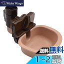 HeGeed 犬 猫 水飲み器 ペット給水器 犬 猫自動給水器 ケージ 取付型 水飲み ペットボトル 使用可能 ウォーターボトル 食器 うさぎ 中小型犬用 軽量...