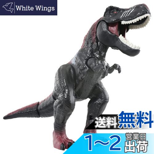 【送料無料】タカラトミー(TAKARA TOMY) アニア 冒険大陸 アニアキングダム ビッグアニア ダーク・フレ..