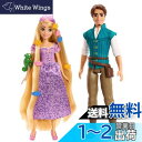 マテル(MATTEL) ディズニー(Disney)/ディズニープリンセス(Disney Princess)ラプンツェル/フリン・ライダー(アドベンチャーセット)【ドール2体】ラプンツェル/フリン・ライダー(アドベンチャーセット)【ドール2体】【ディズニー100周年セレブレーション】【着