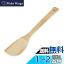 貝印(Kai Corporation) KAI 炒め料理 うらごし 便利 竹製 ヘラ スパチュラ 30cm KAI KITCHEN ベージュ DH8102