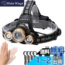 【最適化版 人感センサー 超高輝度 3光源 LED】ヘッドライト USB充電式 明るい 超高輝度 700000ルーメン 白&赤 ledライト アウトドア用ヘッドライト ズーム4種点灯モード 明るさ 強力 軍用 最強 軽量 防水 照射角度調整 残量表示機能 最適 頭につける ライト 登山 キャ