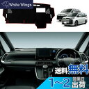 YOFAMO トヨタ 新型 ヴォクシー ノア 90系 ダッシュボードマット 車内 ダッシュボードカバー TOYOTA NOAH 90 VOXY 90 2022年1月-現行 ダッシュマット 専用設計 日焼け防止 ダッシュボード 保護マット 内装パーツ インテリア アクセサリー (HUD付き, 赤い辺)